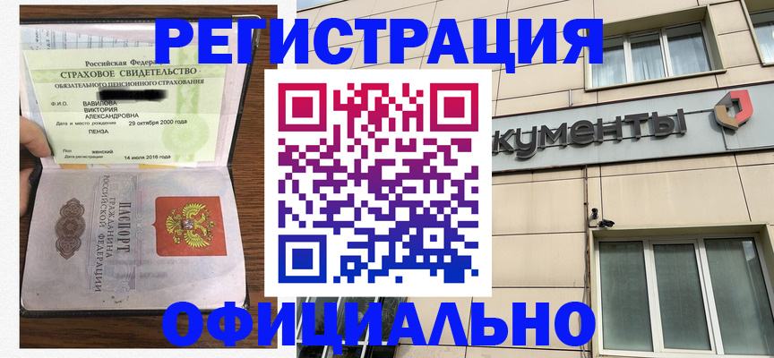 регистрация для школы в Симе