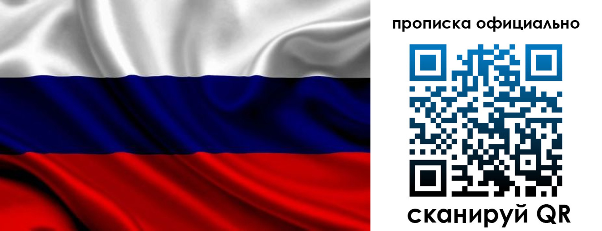миграционный учет в Симе