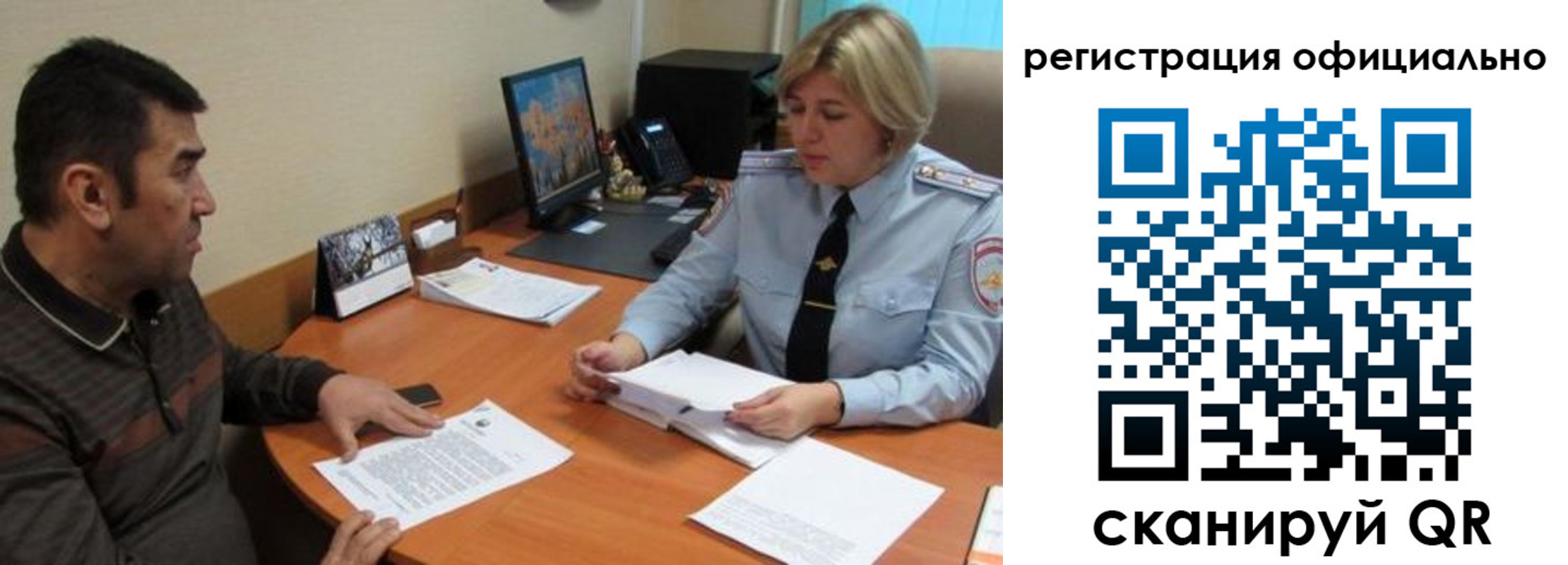 где прописаться в Симе
