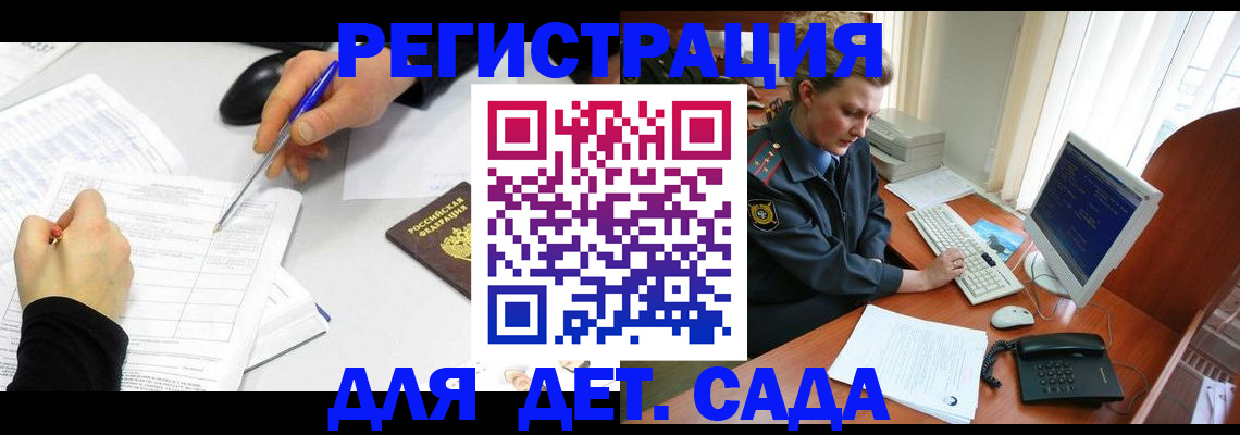 временная прописка в Симе